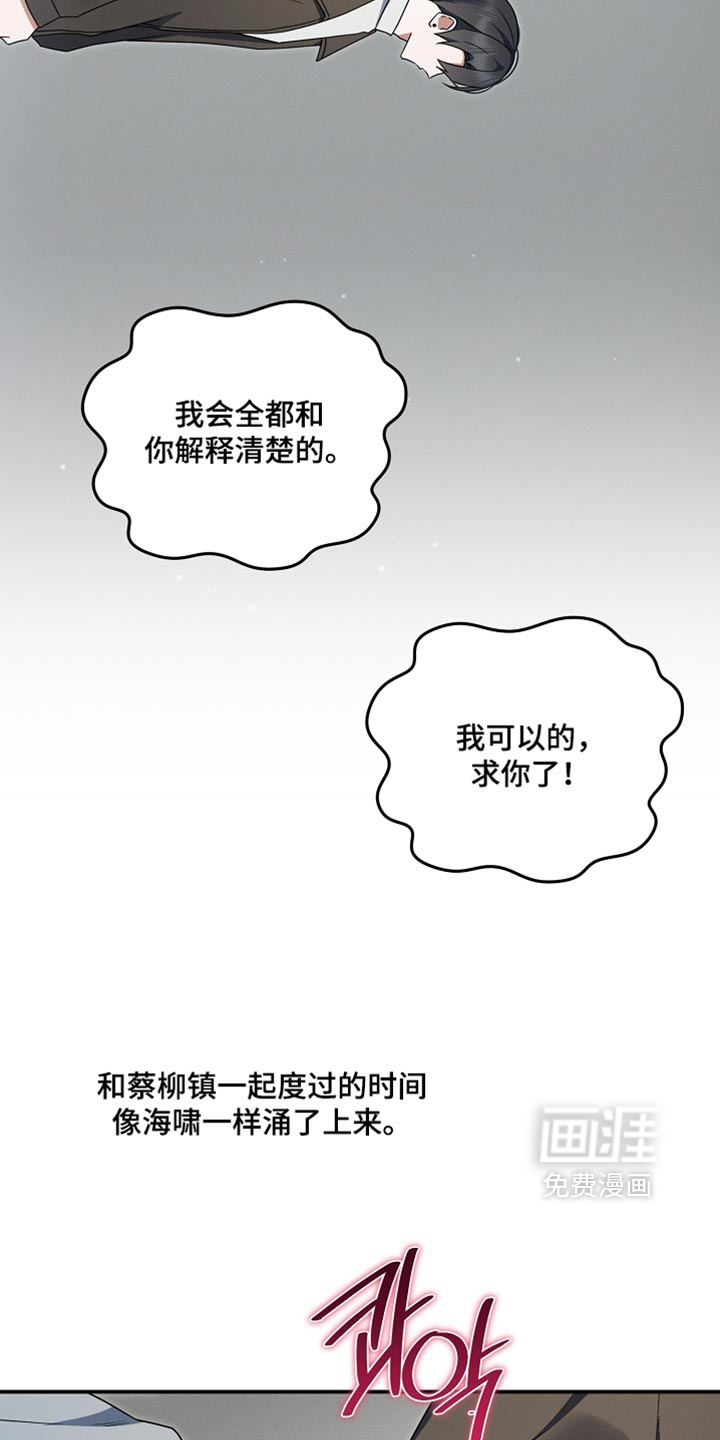 第125话 第16页