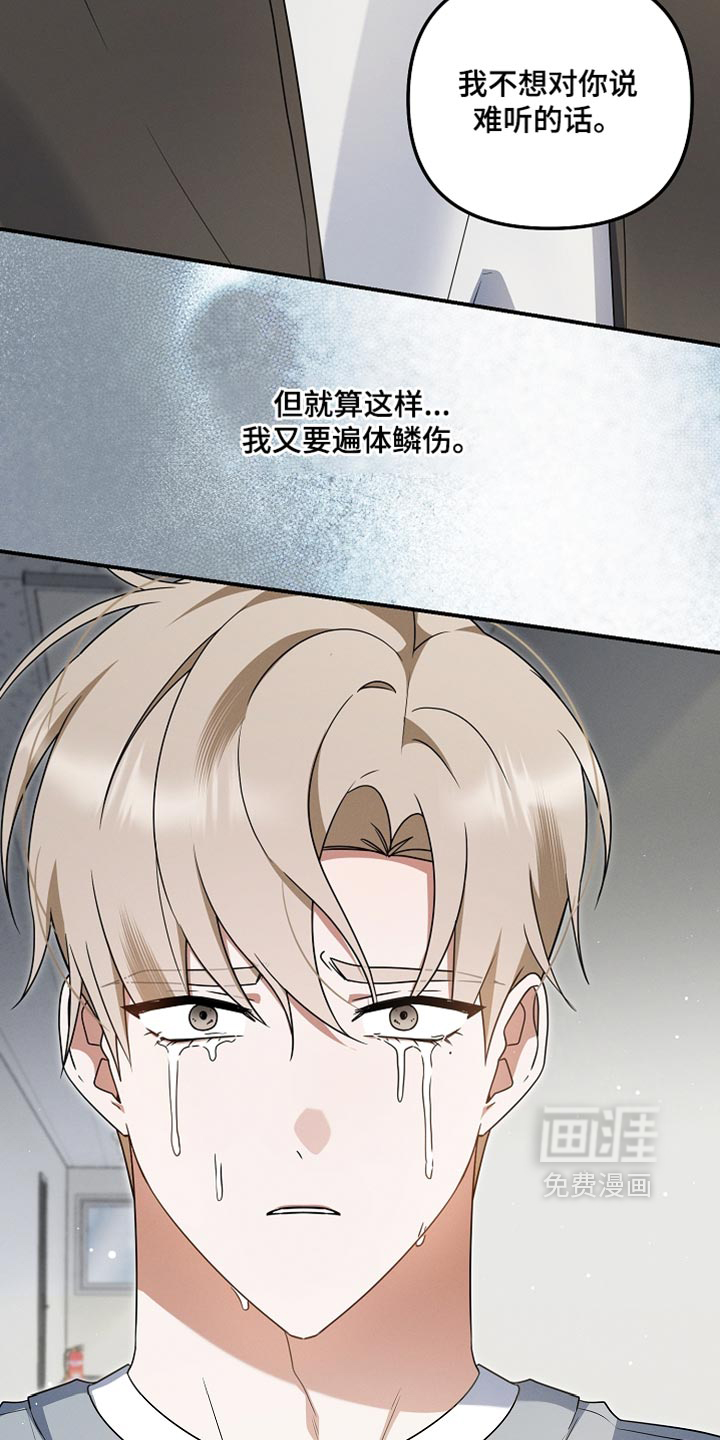 第125话 第37页