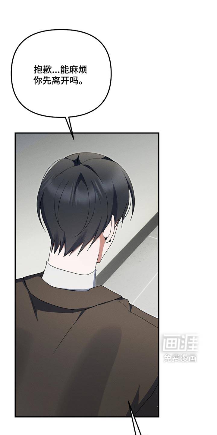 第125话 第3页