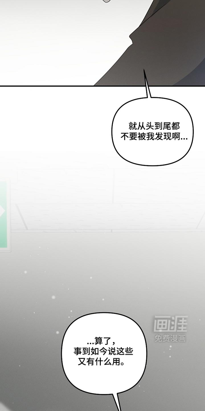 第125话 第30页
