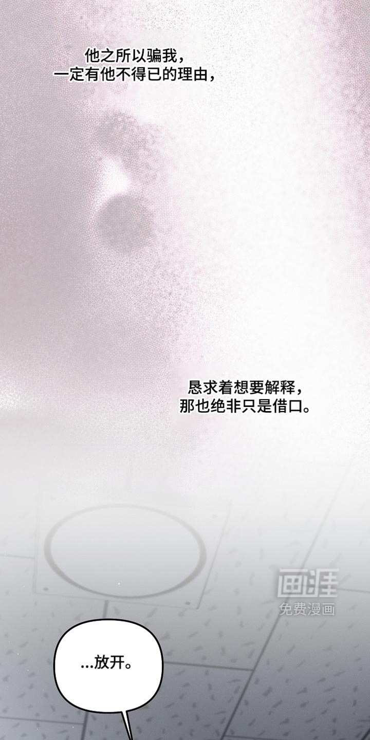 第125话 第35页
