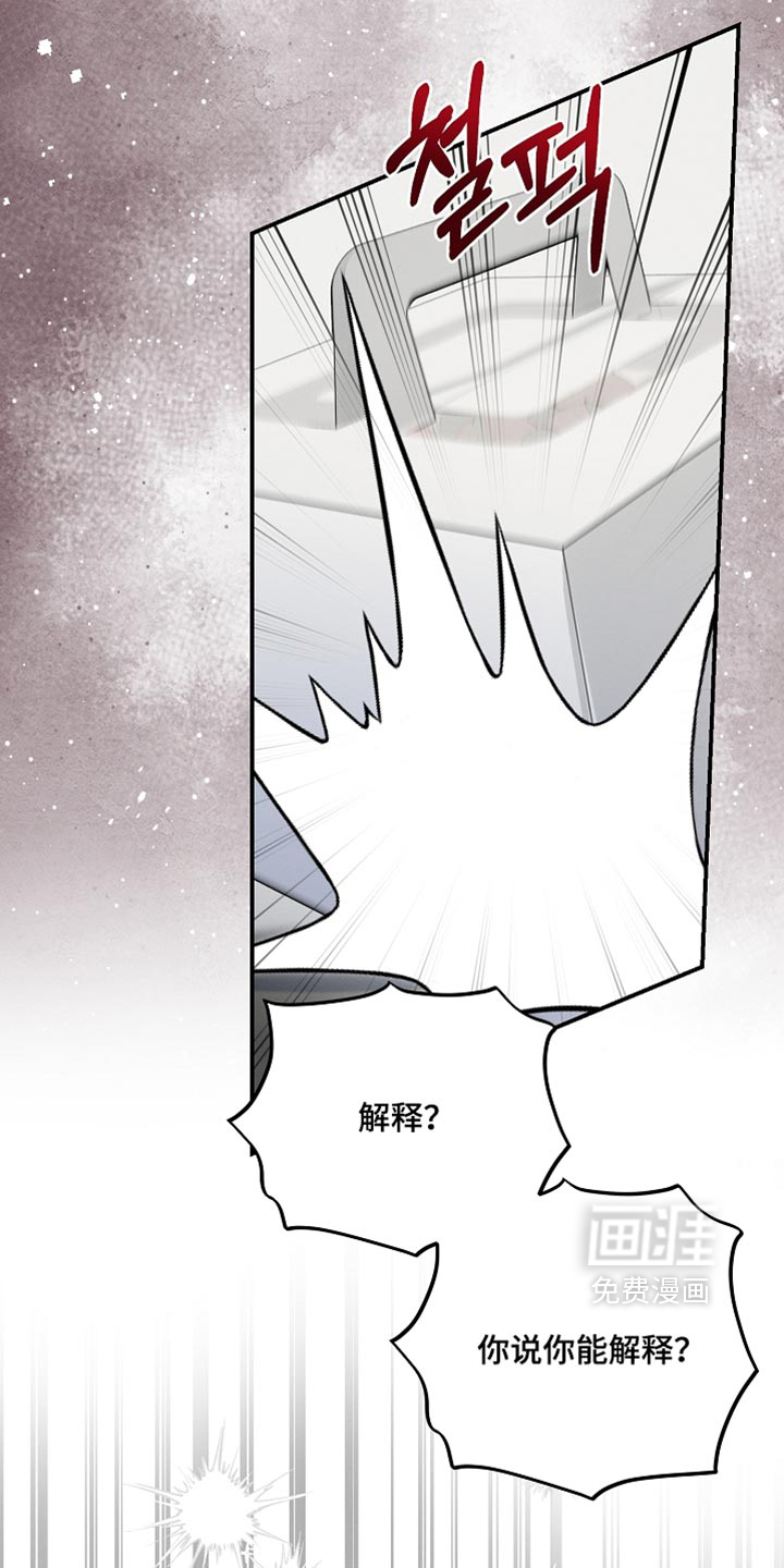 第125话 第21页