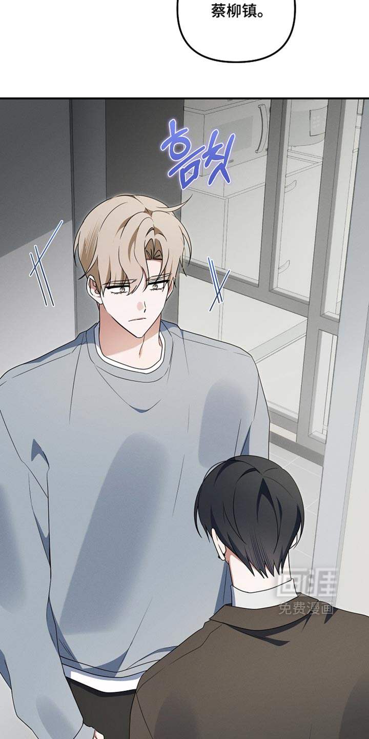 第125话 第7页