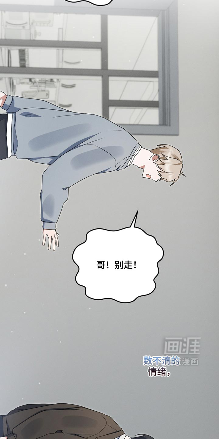 第125话 第15页