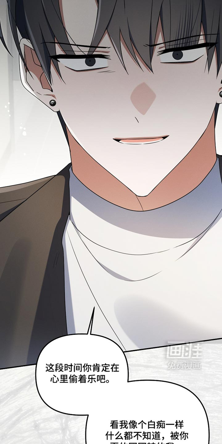 第125话 第24页
