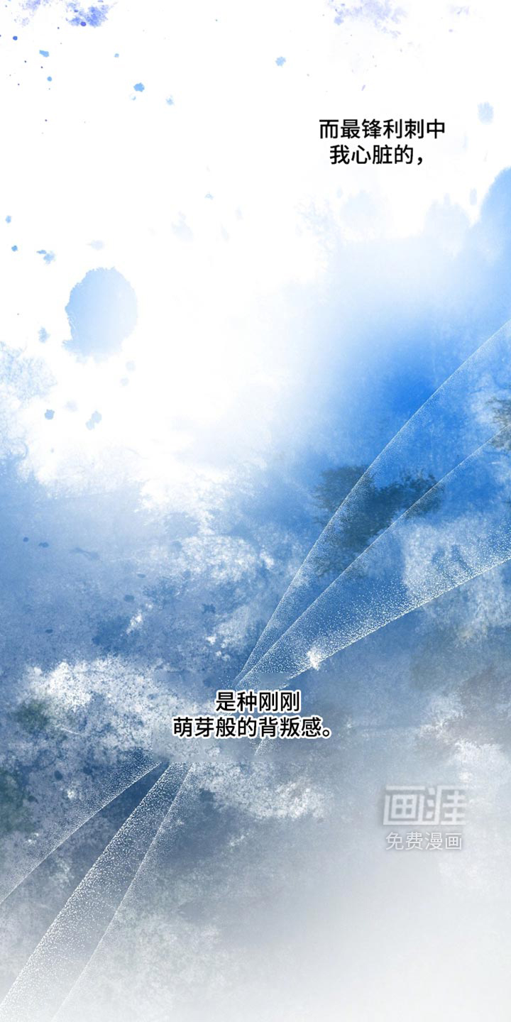 第125话 第19页