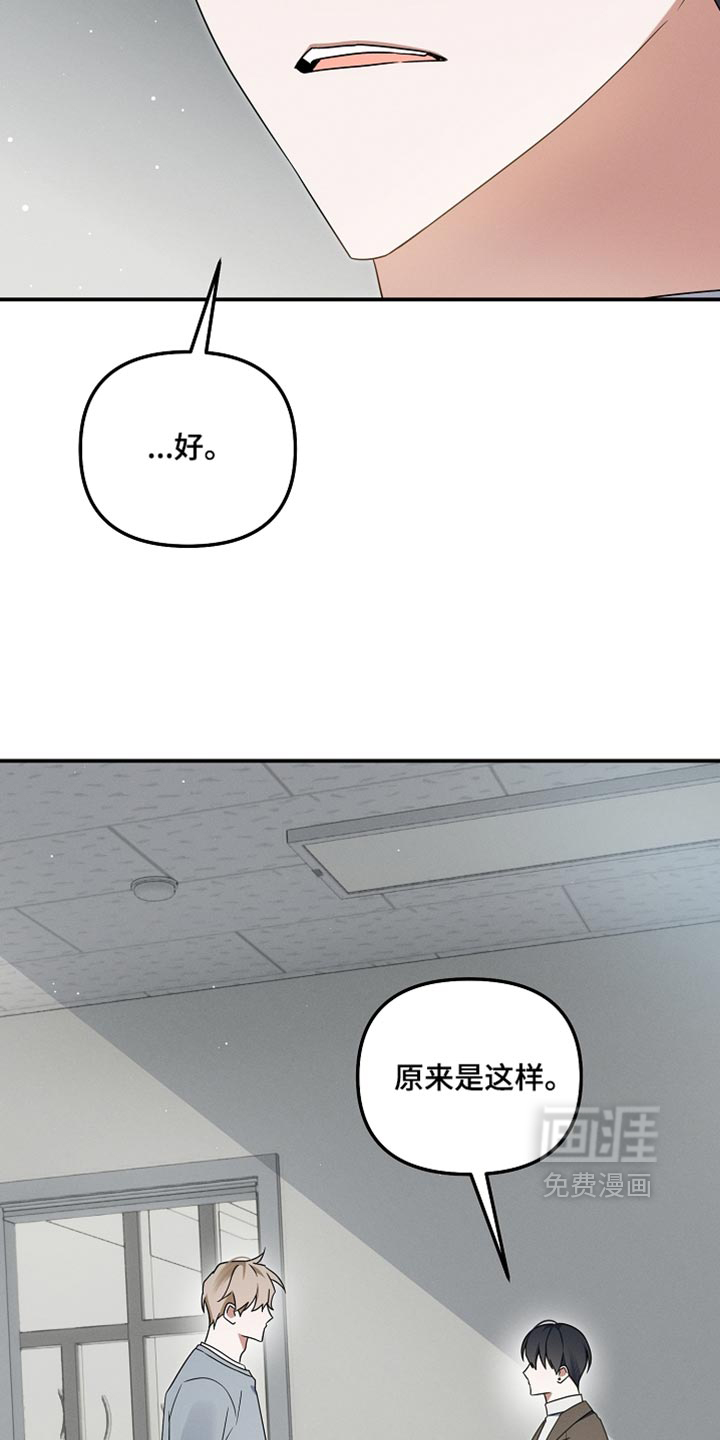 第125话 第11页