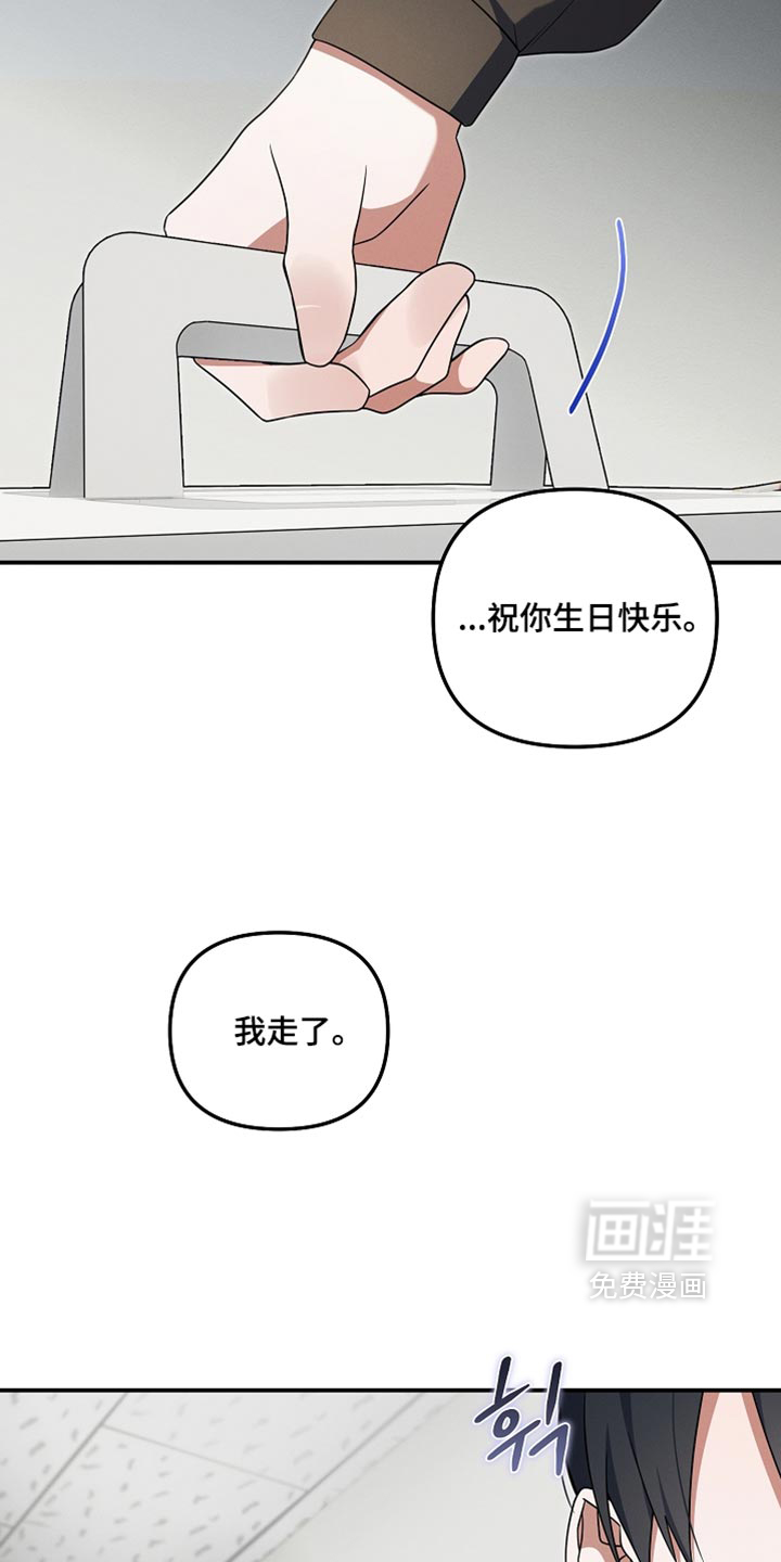 第125话 第13页