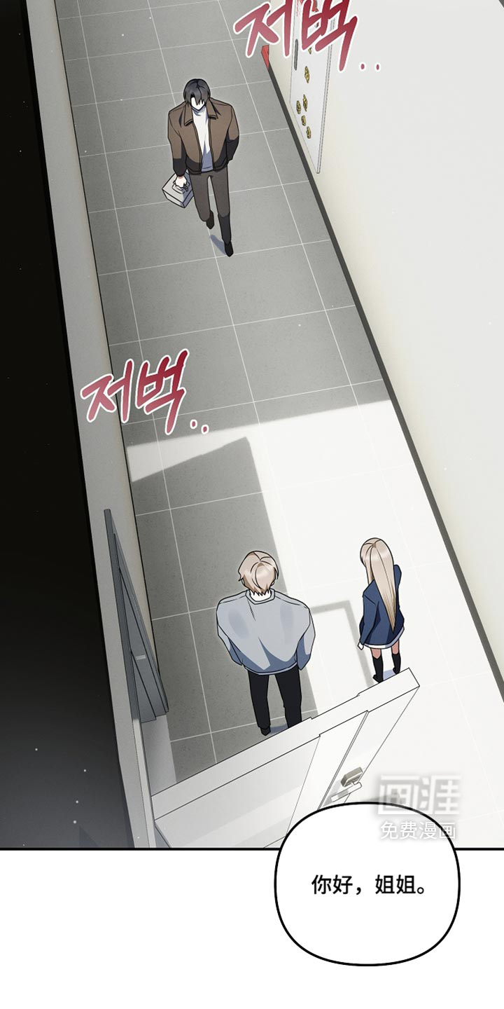 第125话 第2页