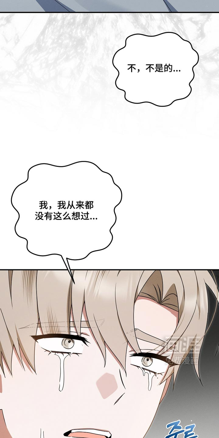第125话 第26页