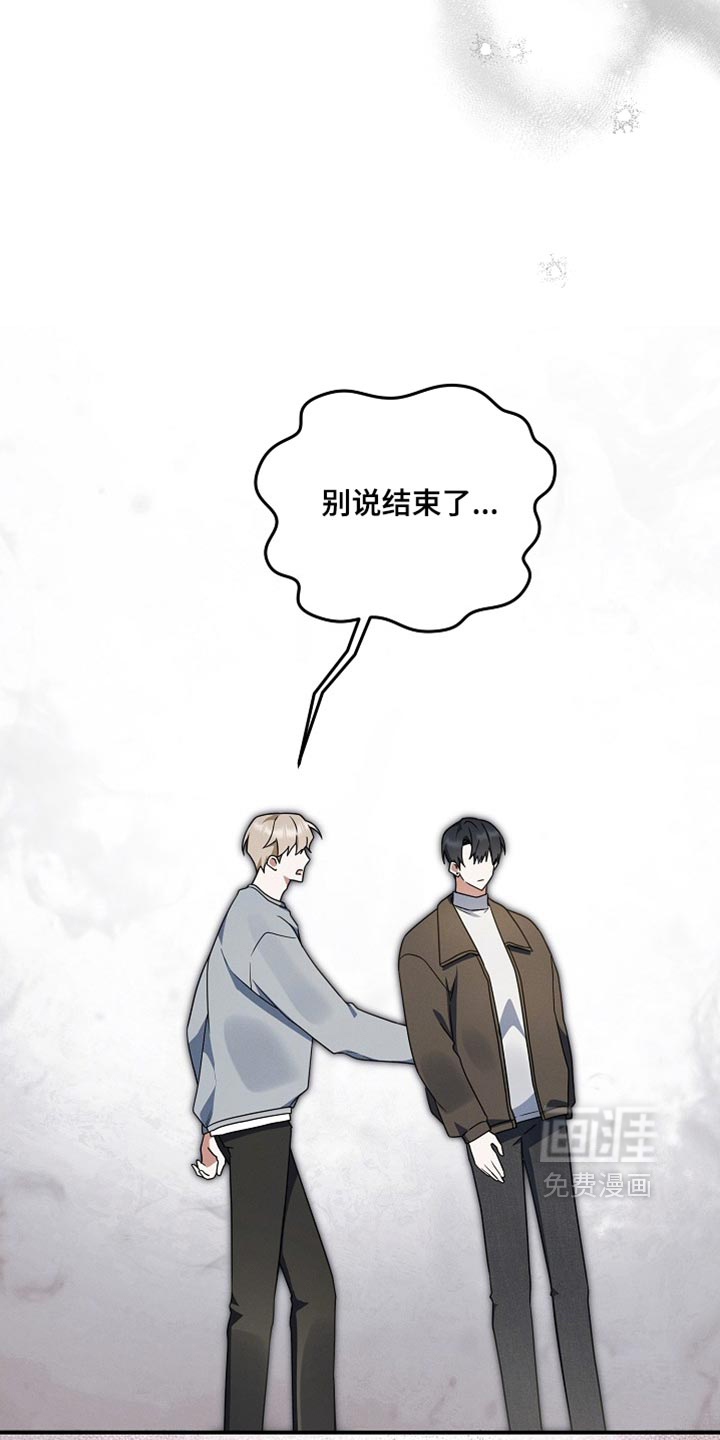 第125话 第34页