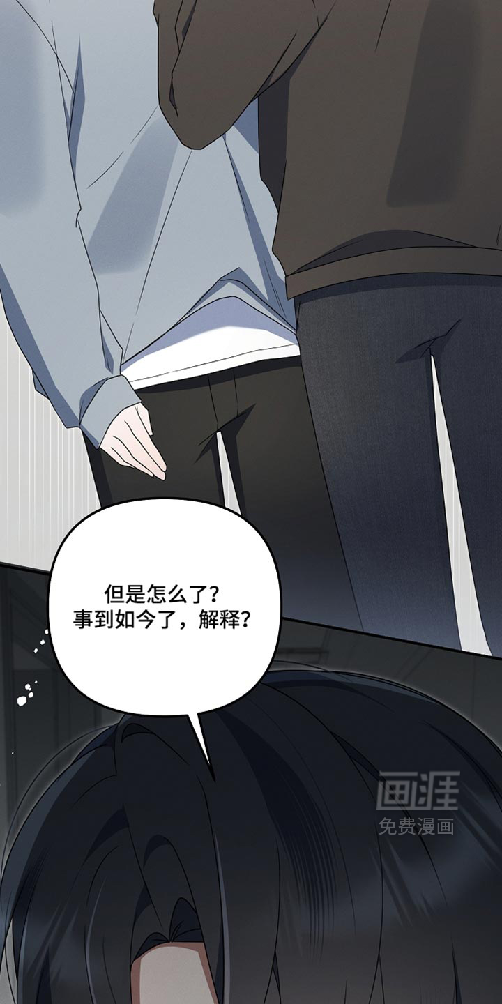 第125话 第23页