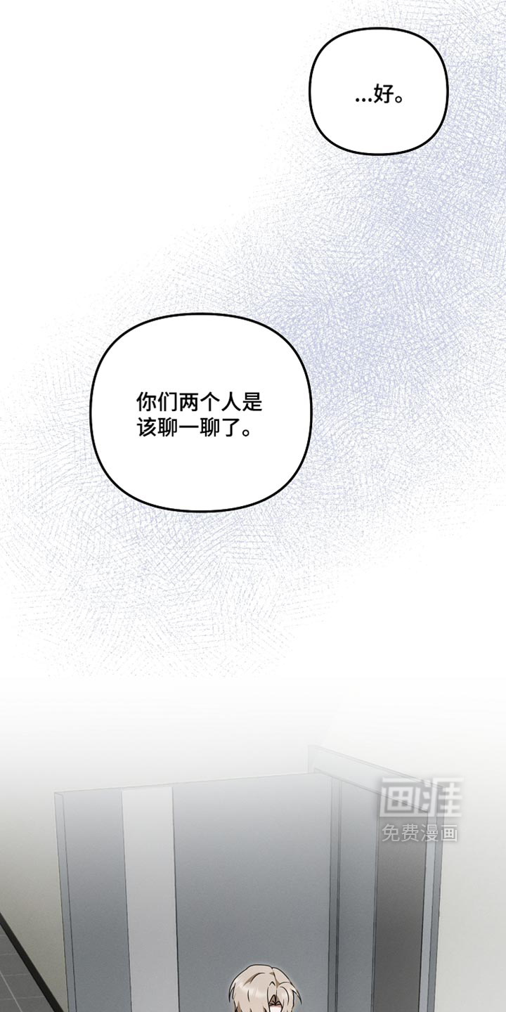 第125话 第5页