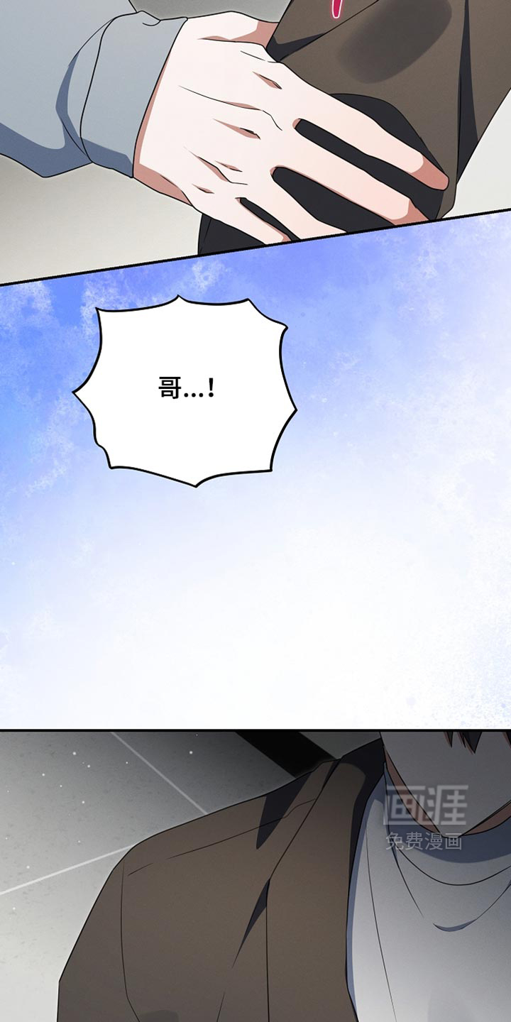 第125话 第17页