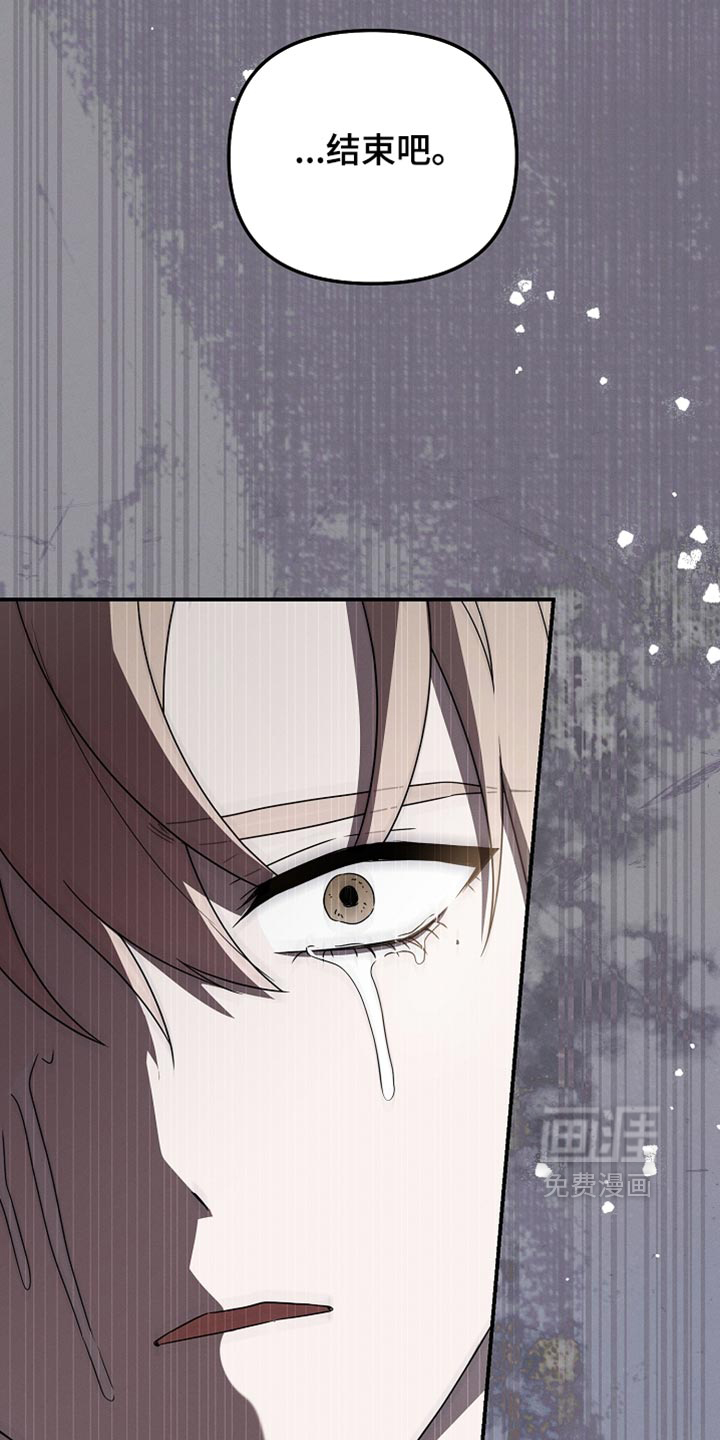 第125话 第32页