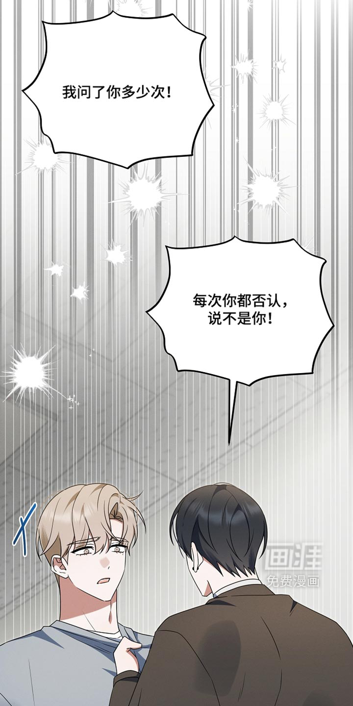 第125话 第22页