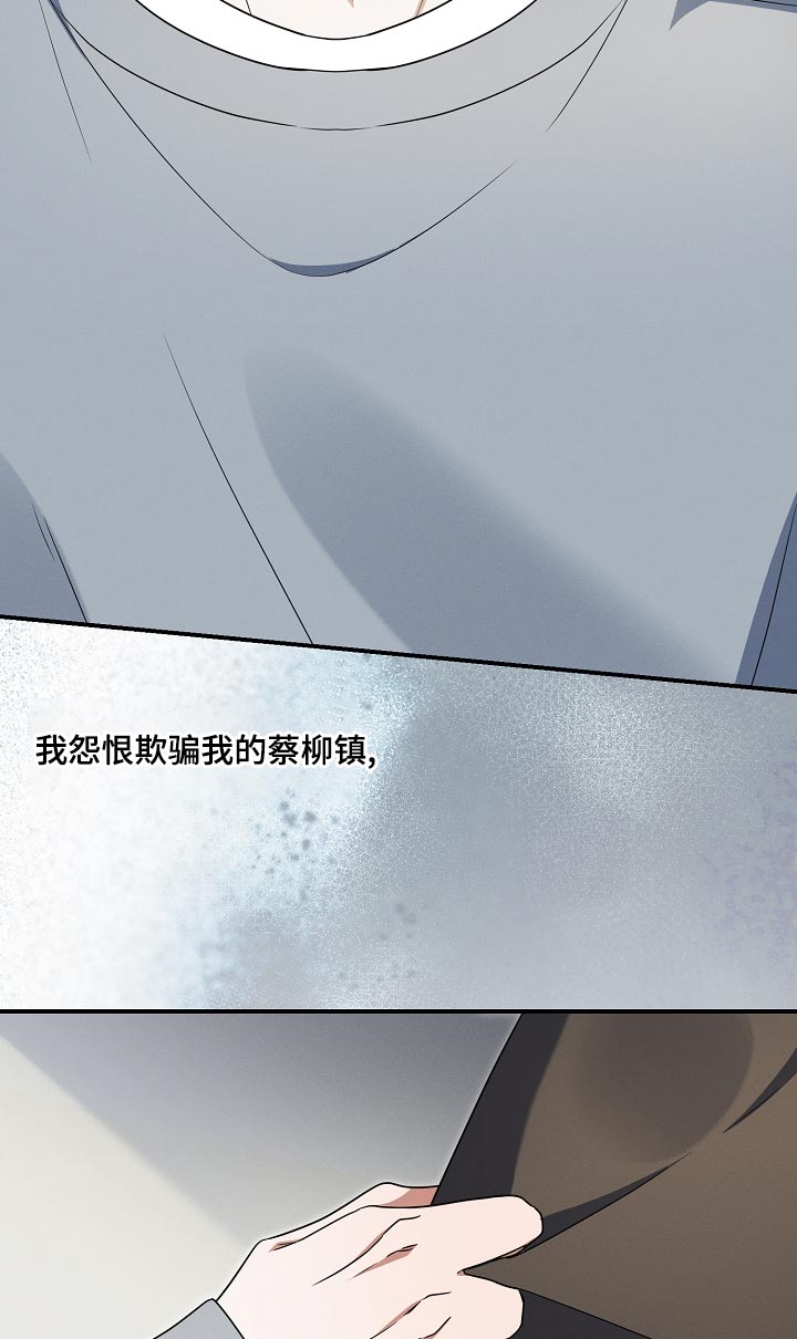 第125话 第38页