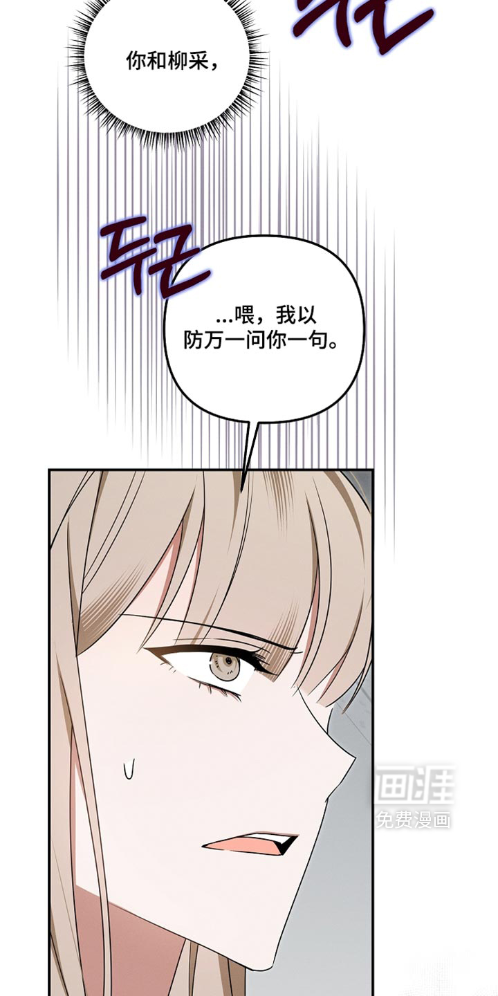 第124话 第33页