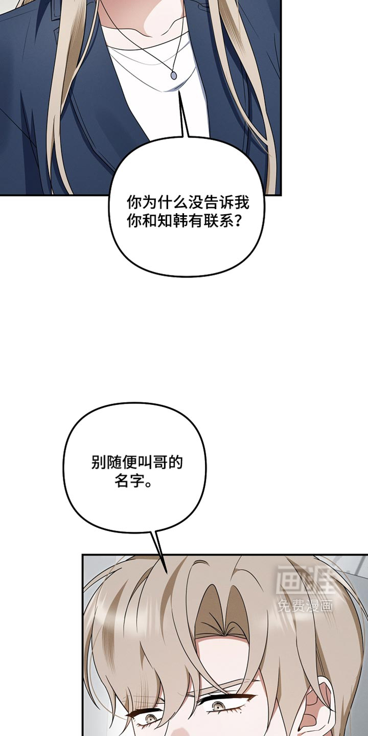 第124话 第25页