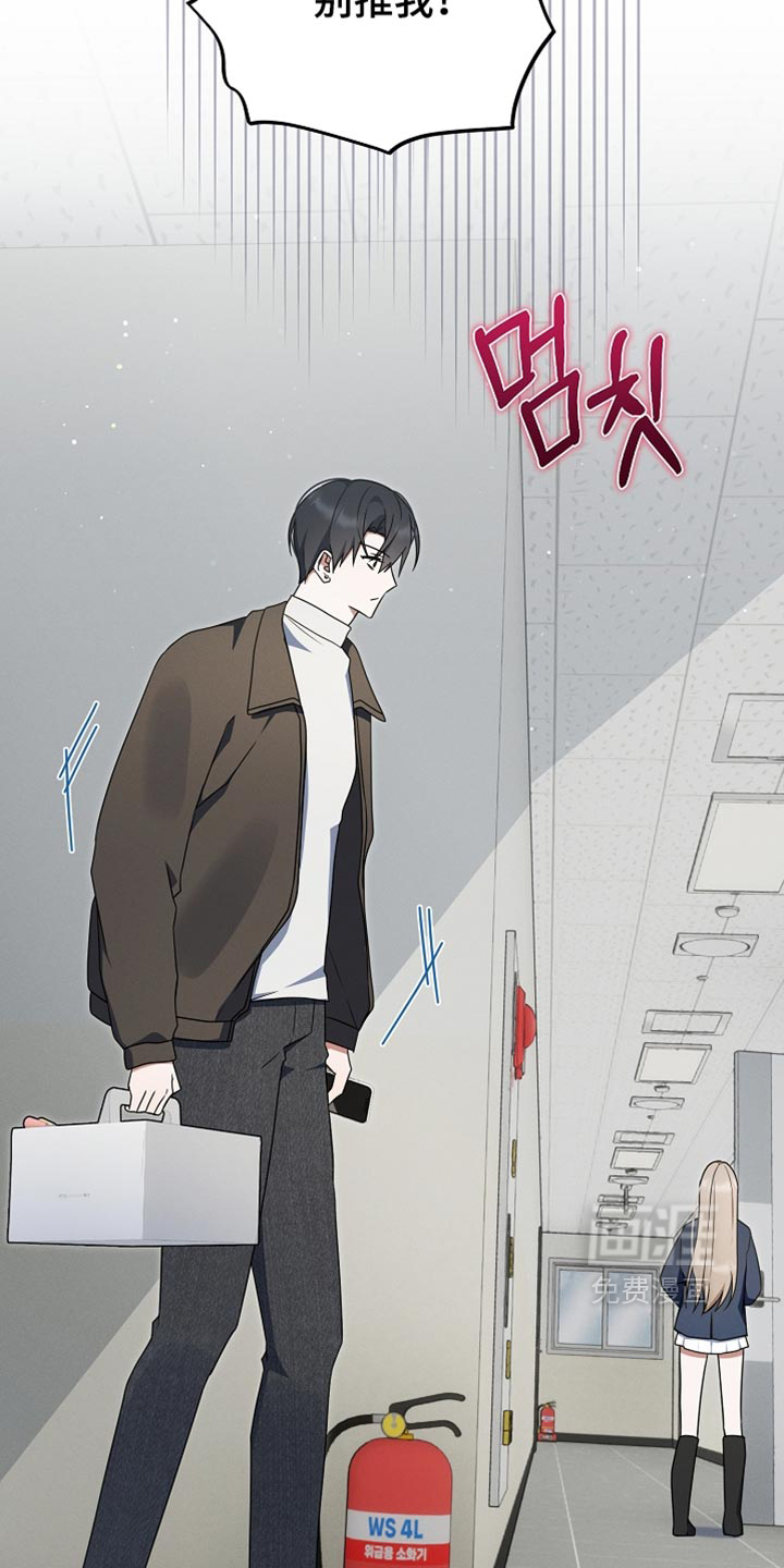 第124话 第18页