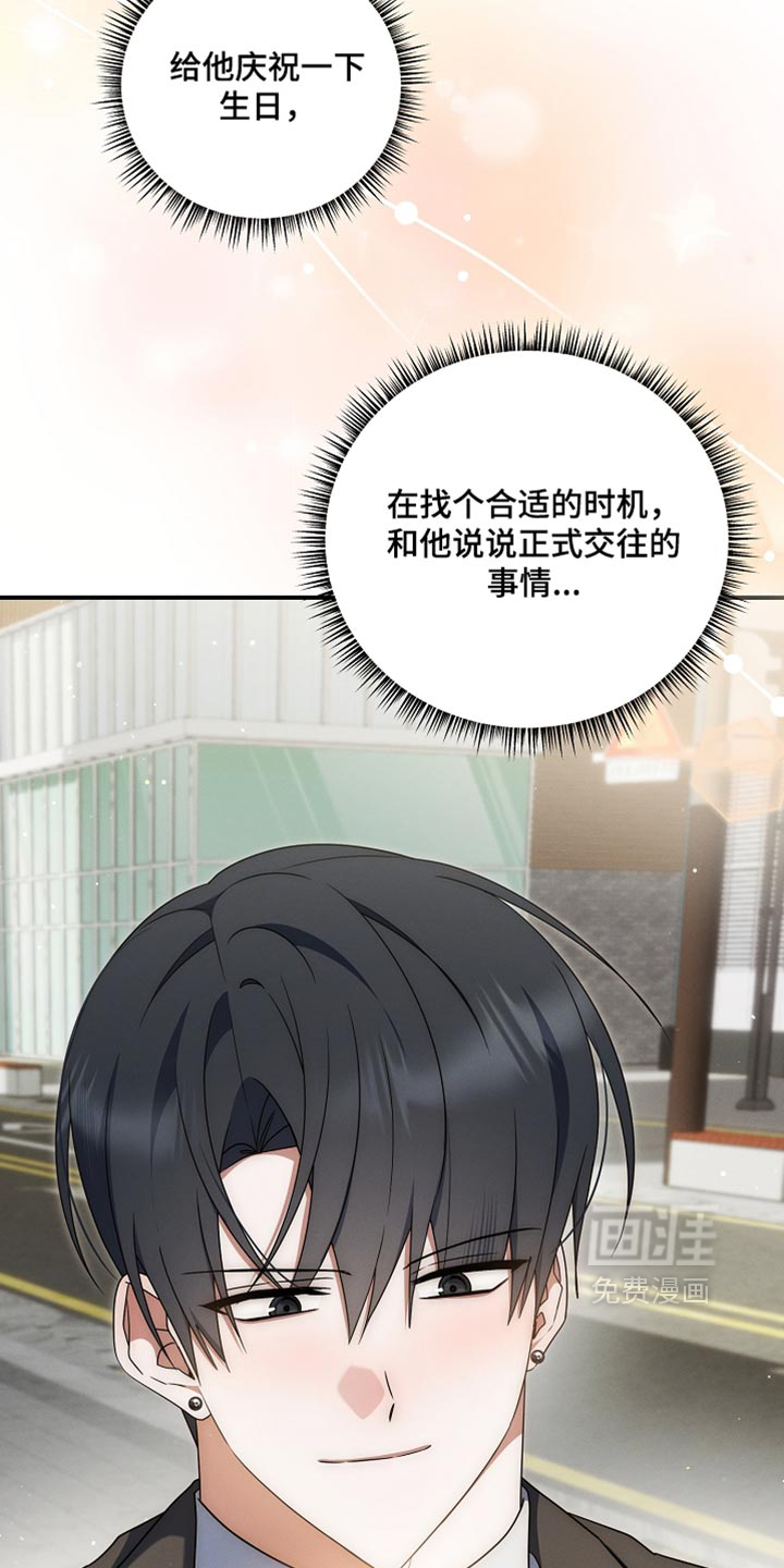 第124话 第11页
