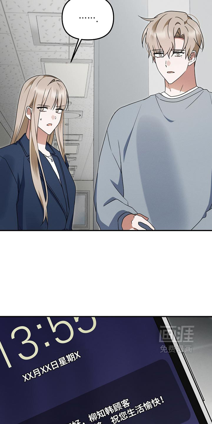 第124话 第39页