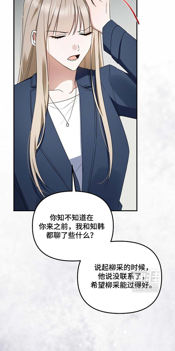 第124话 第28页