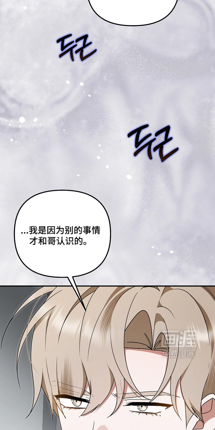 第124话 第30页