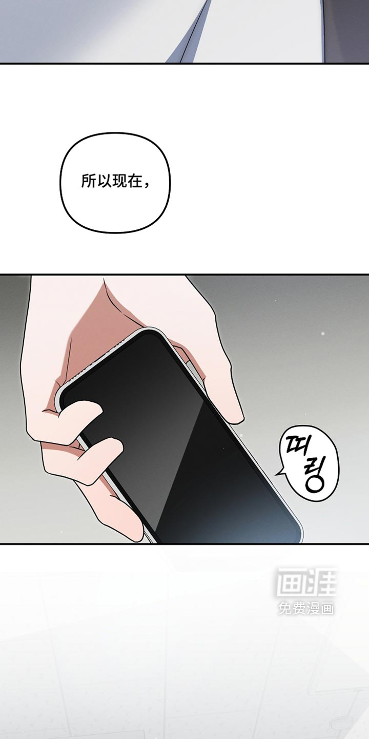 第124话 第36页