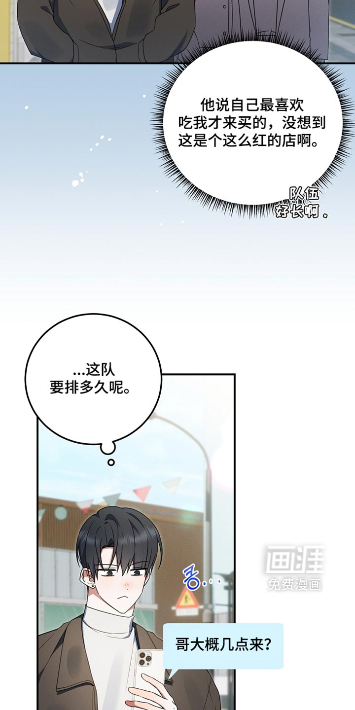 第124话 第9页