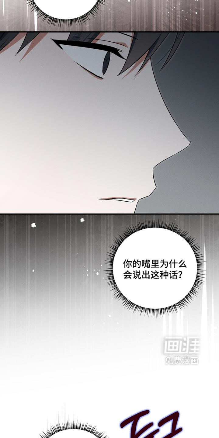 第124话 第32页