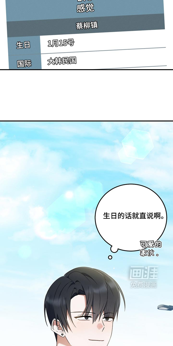 第124话 第5页
