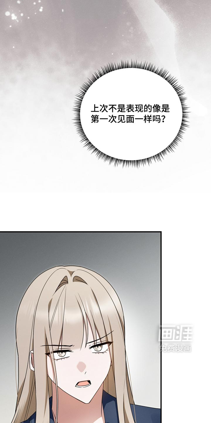 第124话 第24页