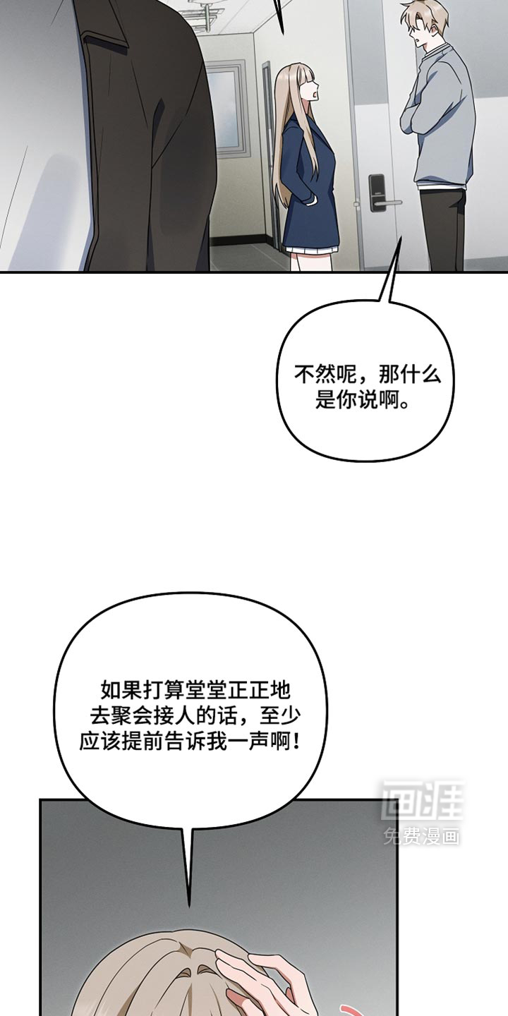 第124话 第27页