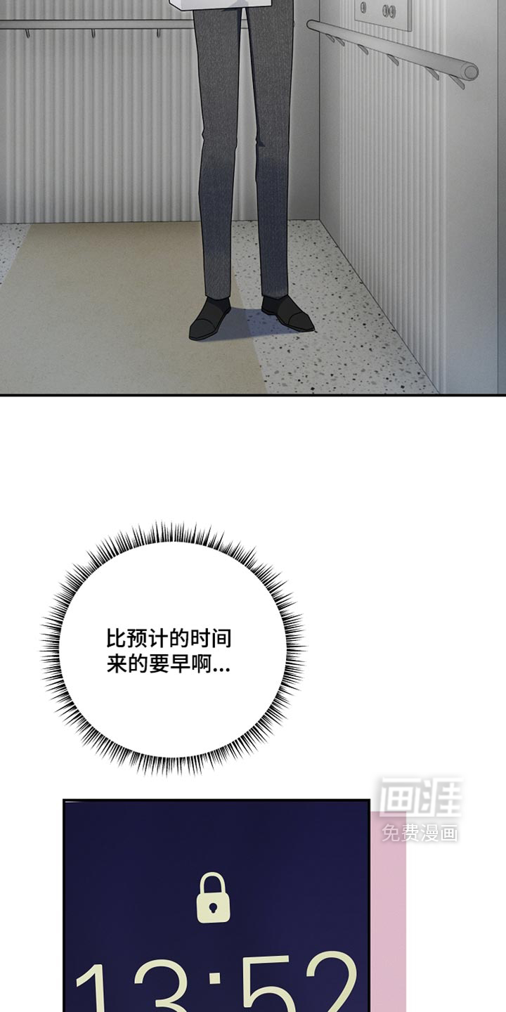 第124话 第15页