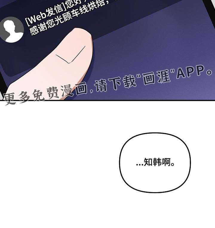 第124话 第40页