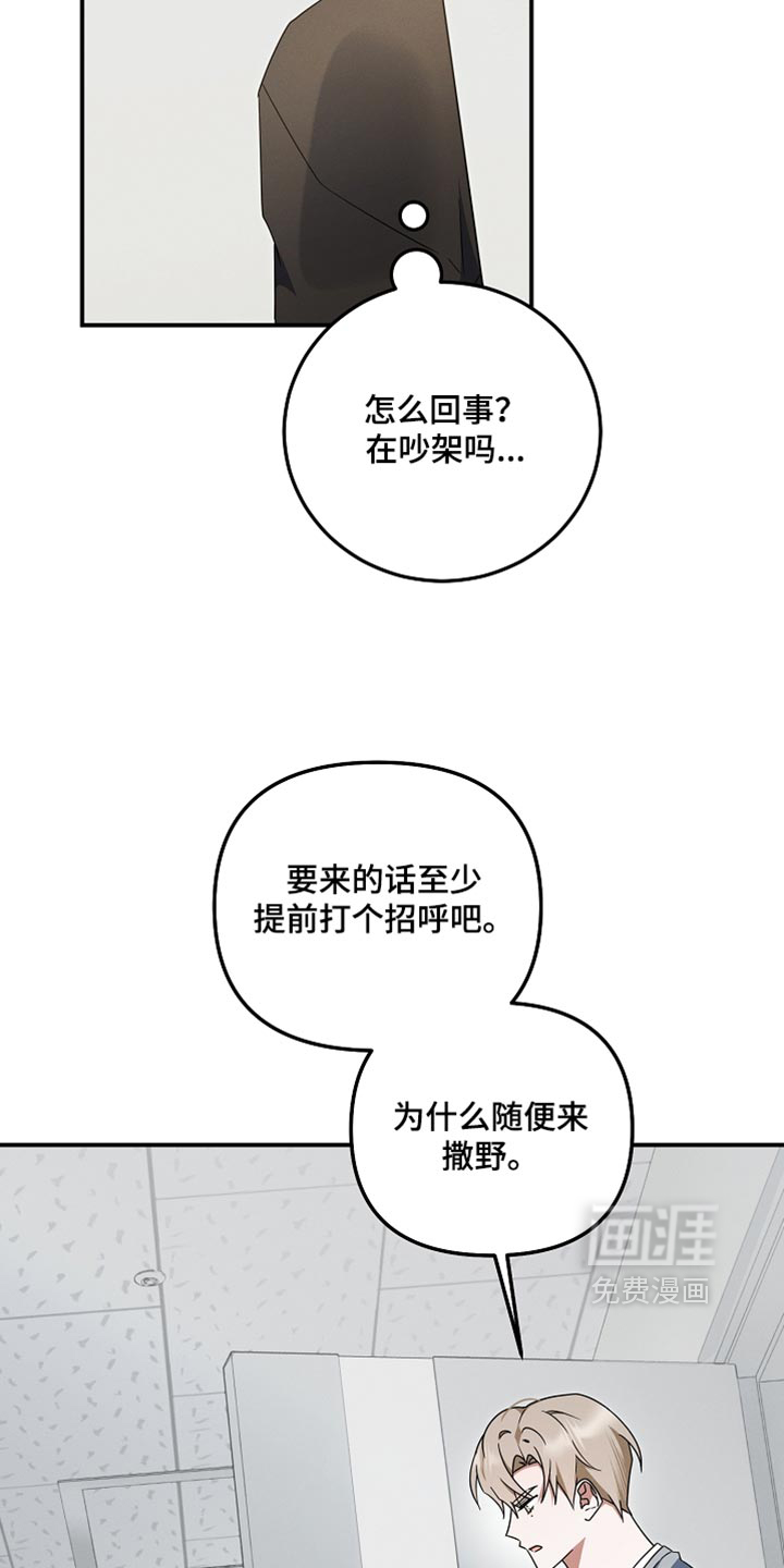 第124话 第21页