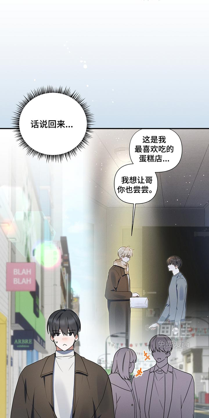 第124话 第8页