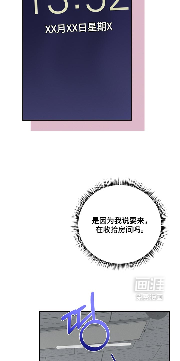 第124话 第16页