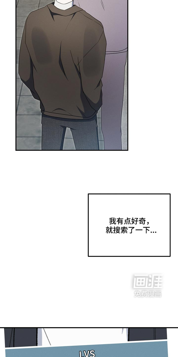第124话 第4页