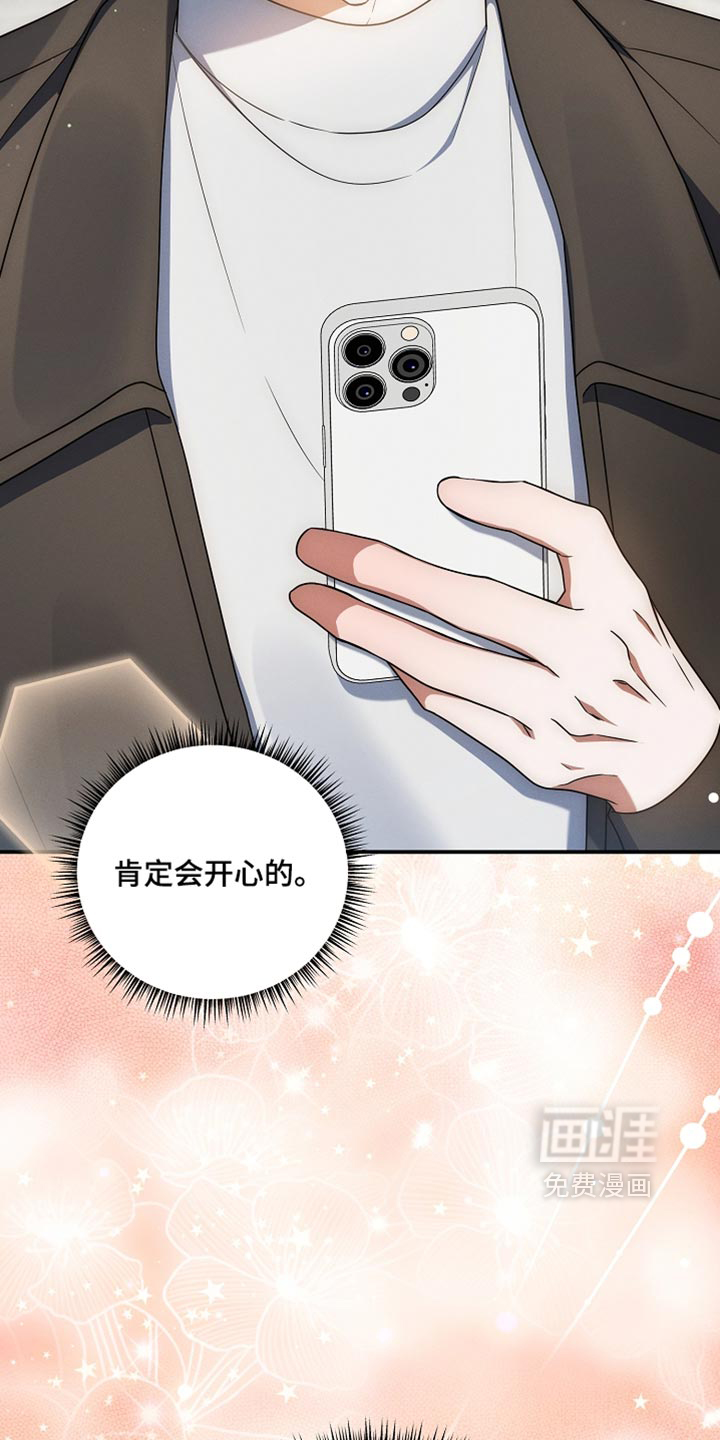 第124话 第12页