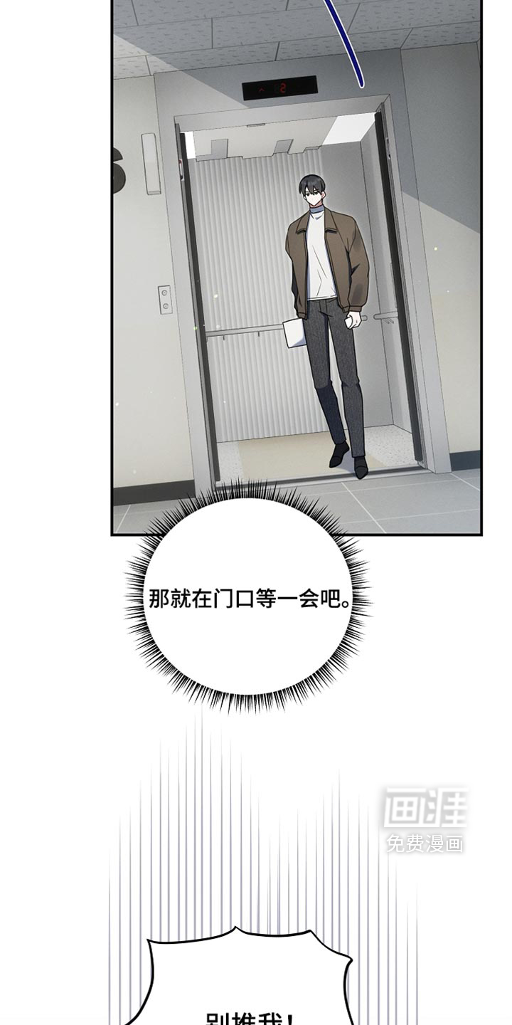 第124话 第17页