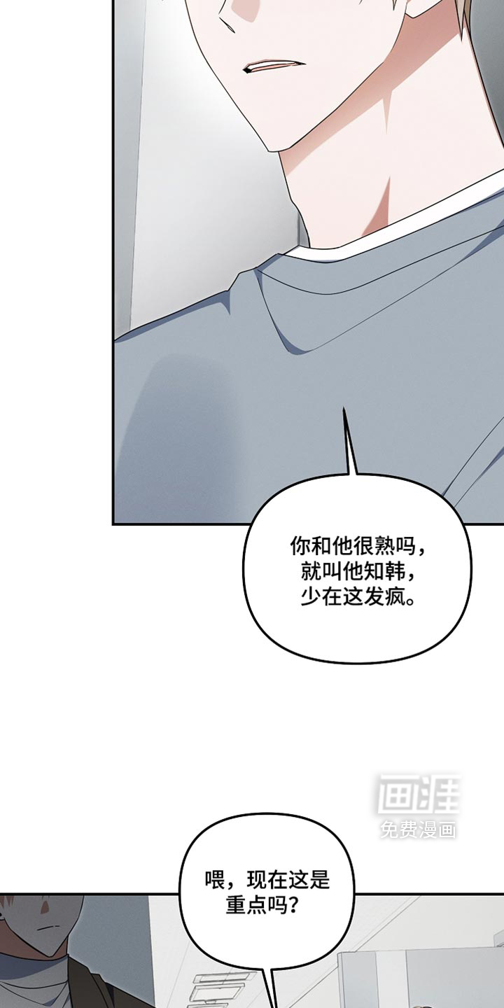 第124话 第26页