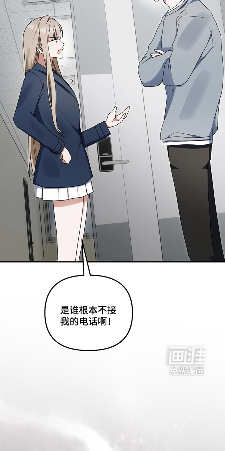 第124话 第22页