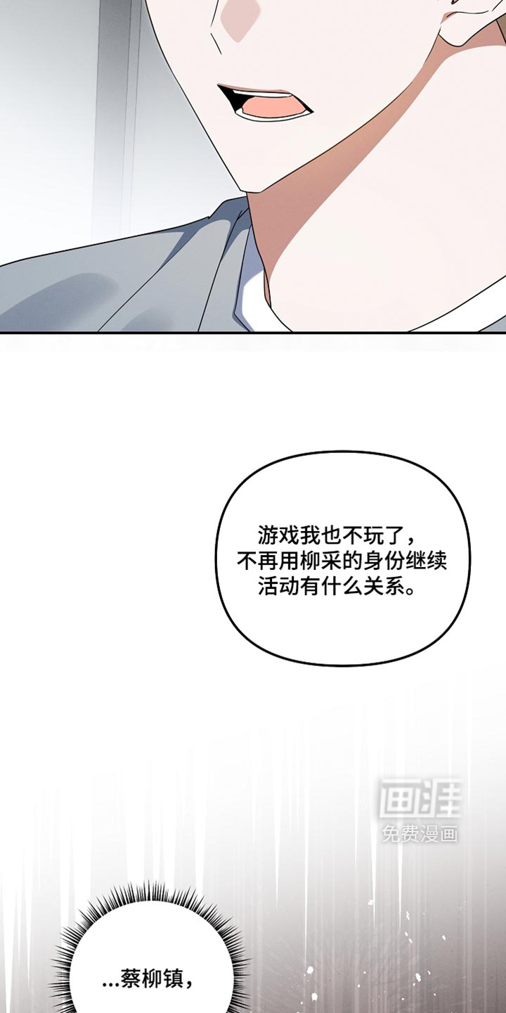 第124话 第31页