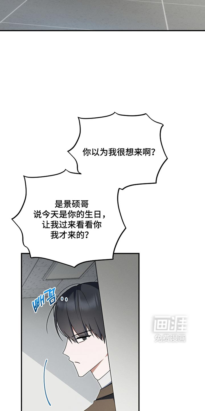 第124话 第20页