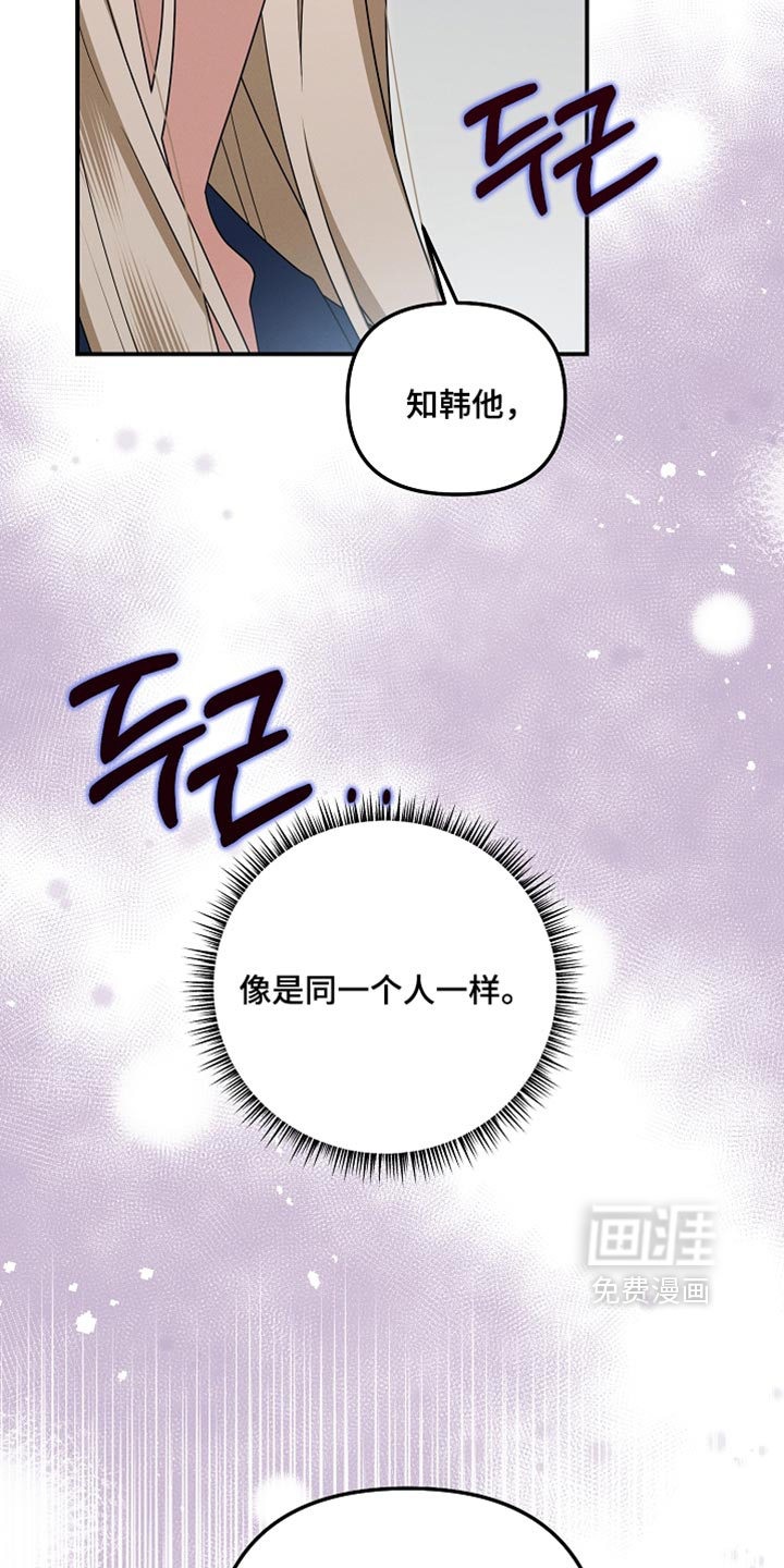 第124话 第34页