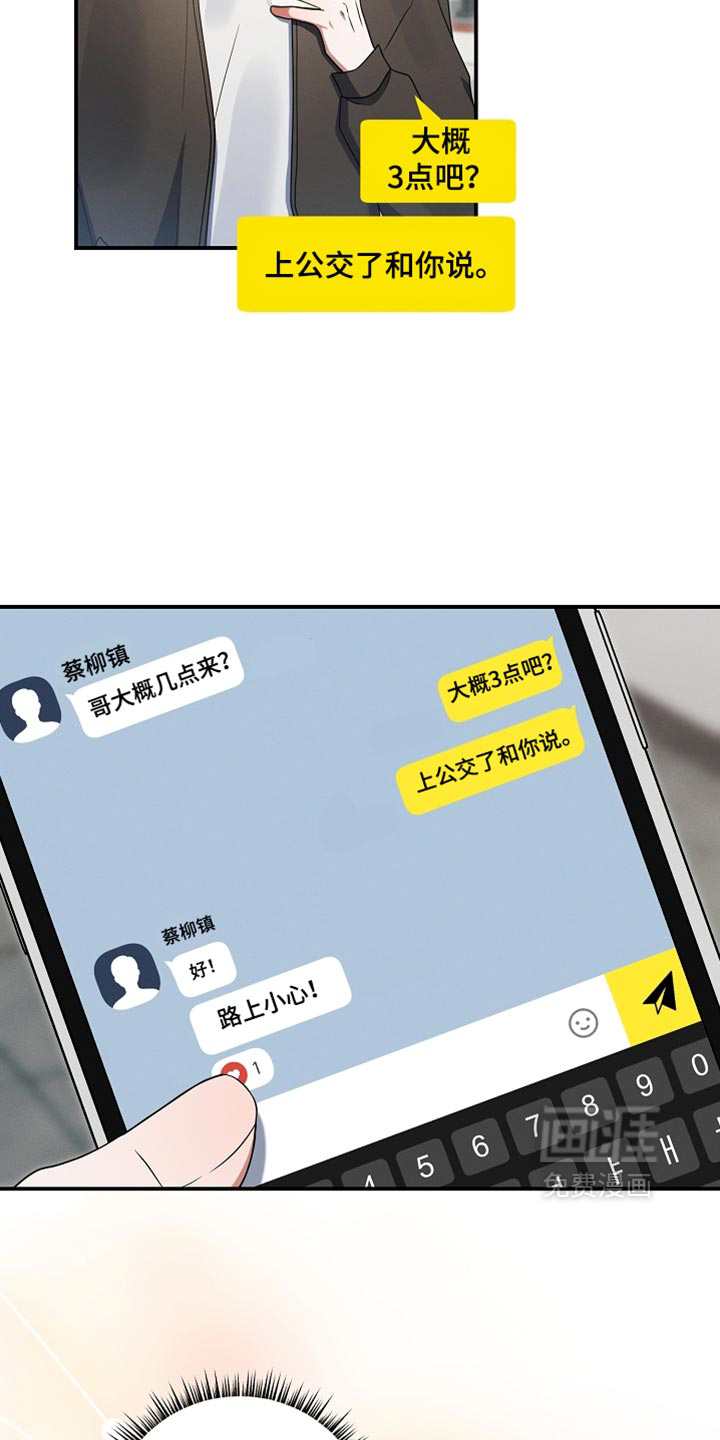第124话 第10页