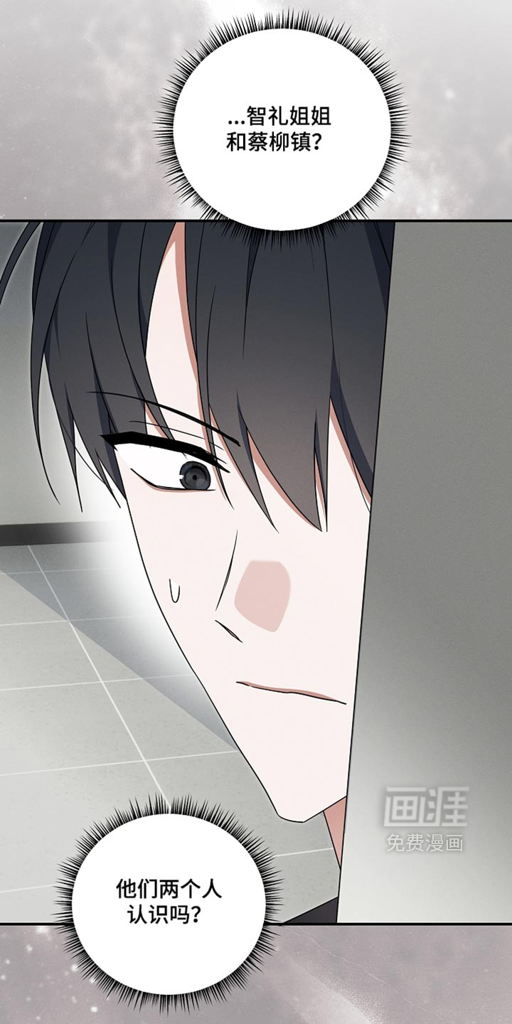 第124话 第23页