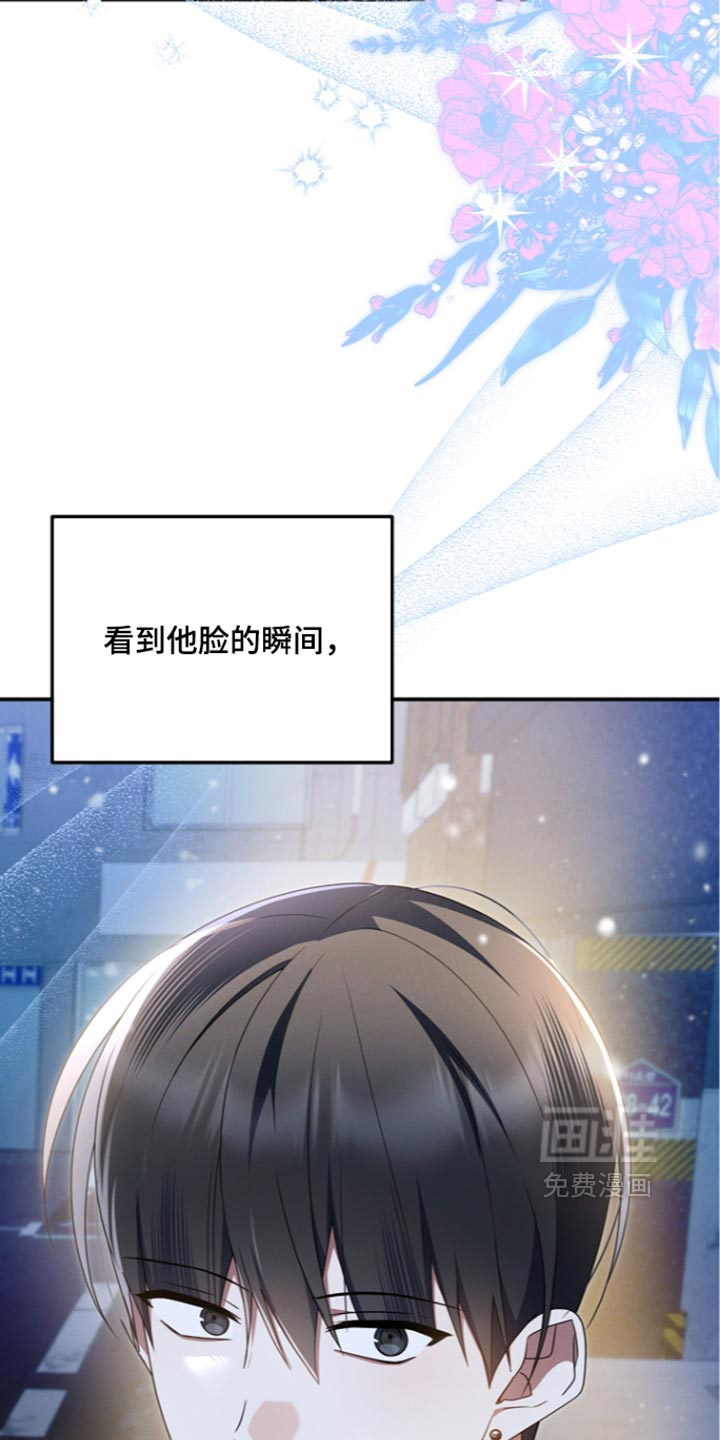第123话 第31页